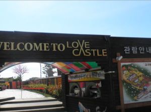 Museum Seks di Korsel Ini Bernama Love Castle Museum Seks di Korsel Ini Bernama Love Castle