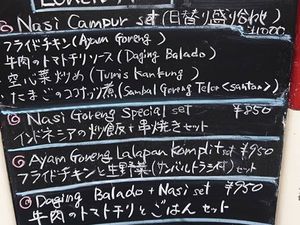 Ini Dia Restoran Halal di Meguro yang Sajikan Menu Indonesia