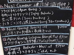 Ini Dia Restoran Halal di Meguro yang Sajikan Menu Indonesia