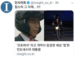 Enaknya Pakai Helm Modular Seperti Jokowi