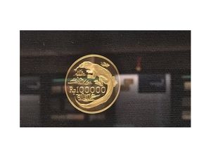 Begini Sejarah Hadirnya Uang Logam Emas Gambar Komodo