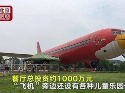 Wow, Pria Ini Habiskan Rp 21 M untuk Bikin Resto Pesawat Angry Birds!