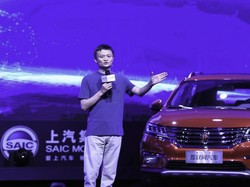 Mengintip Tunggangan Manusia Rp 570 Triliun, Jack Ma