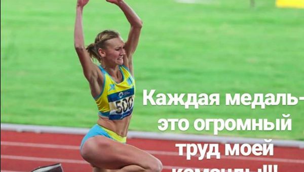 Kazakhstan Raih Emas, Begini Atlet Cantik Olga Rypakova Melatih Fisiknya