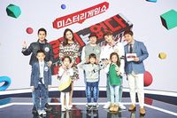 Momen Manis B.I 'iKON' Temani sang Adik di Acara Variety Show