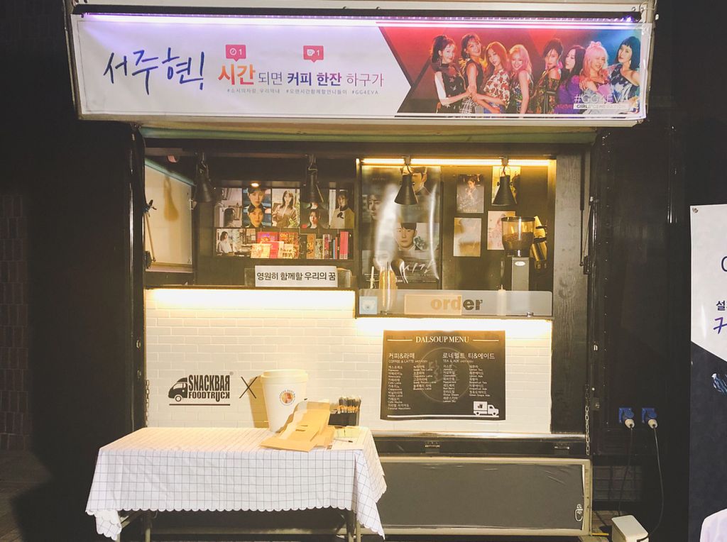 Seohyun Terharu Dapat Kiriman Food Truck dari Anggota Girls Generation Seohyun Terharu Dapat Kiriman Food Truck dari Anggota Girls Generation