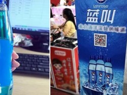 Duh, Nama Minuman Bersoda Ini Bikin Heboh Warga China