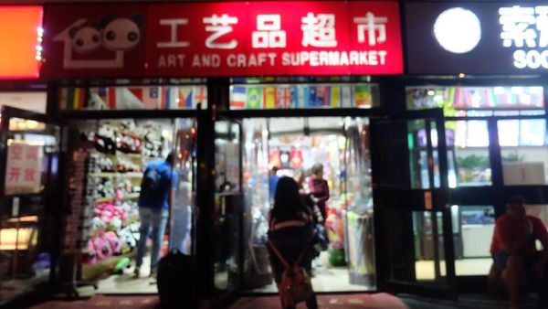 Tempat Belanja Oleh-oleh Murah di Kota Beijing