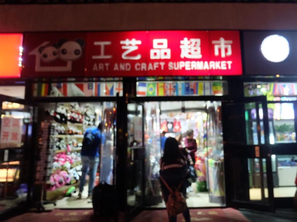 Berburu Oleh-oleh Murah di Kota Beijing Berburu Oleh-oleh Murah di Kota Beijing