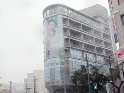 Topan Trami Terjang Okinawa, 5 Orang Luka-luka