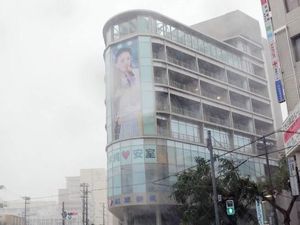 Topan Trami Terjang Okinawa, 5 Orang Luka-luka Topan Trami Terjang Okinawa, 5 Orang Luka-luka