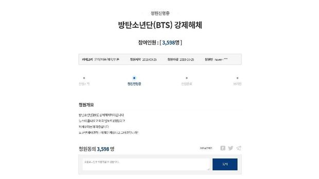 Petisi yang meminta BTS dibubarkan.