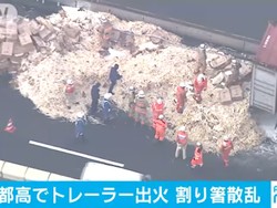 Ini Sebabnya Ribuan Box Sumpit Penuhi Jalan Tol di Tokyo