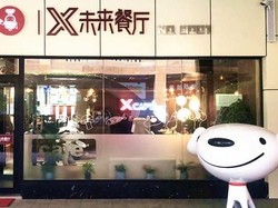 Keren! Ini Dia Restoran Robotik Pertama di China yang Futuristik