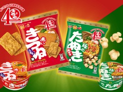 Terbaru! Ada Keripik Tortila Rasa Udon dan Popcorn Rasa Soba