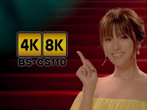 Pertama di Dunia! Jepang Siaran TV 8K Pertama di Dunia! Jepang Siaran TV 8K
