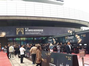 Festival Film Macau 2018 Resmi Dibuka Hari Ini