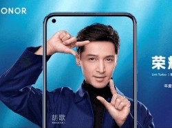 Honor Juga Punya Ponsel Layar Bolong