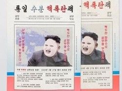 Masker Wajah Kim Jong Un Picu Kontroversi di Korea Selatan