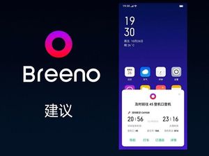 Breeno, Asisten Jagoan Oppo untuk Saingan dengan Siri cs Breeno, Asisten Jagoan Oppo untuk Saingan dengan Siri cs
