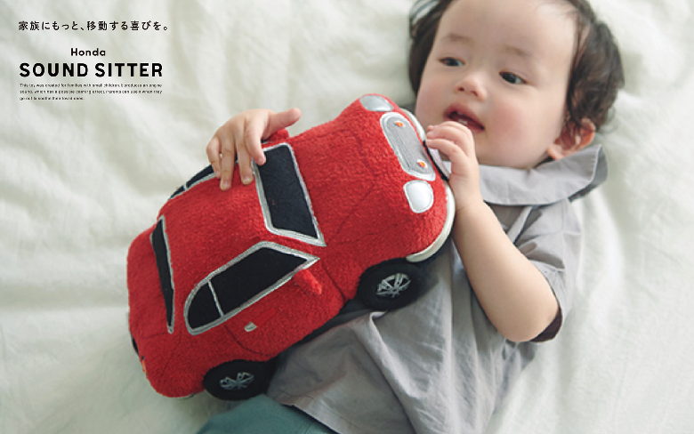 Suara Mesin Mobil Honda Bikin Bayi Tenang. Foto: Honda Suara Mesin Mobil Honda Bikin Bayi Tenang. Foto: Honda