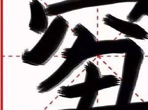 Mengapa Anak-anak Muda China Menyebut Diri Sendiri Miskin dan Jelek?