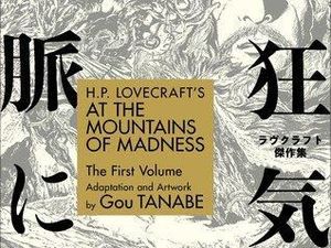 7 Manga Masuk Nominasi Terbaik di Festival Komik  Angouleme