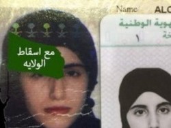 Mengapa Perempuan di Arab Saudi Bisa Dipenjara Kalau Tak Patuhi Ayah?