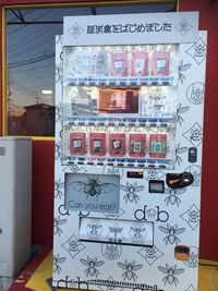 Wouw! Vending Machine Ini Jual Aneka Serangga Kering