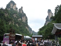 Melihat Avatar di Dunia Nyata