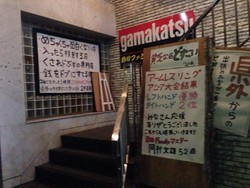 Bar Ini Hanya Mau Pekerjakan Pelayan Berwajah Jelek dan Bertubuh Gemuk!