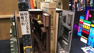 Pembatas Buku Unik Berbentuk Lorong