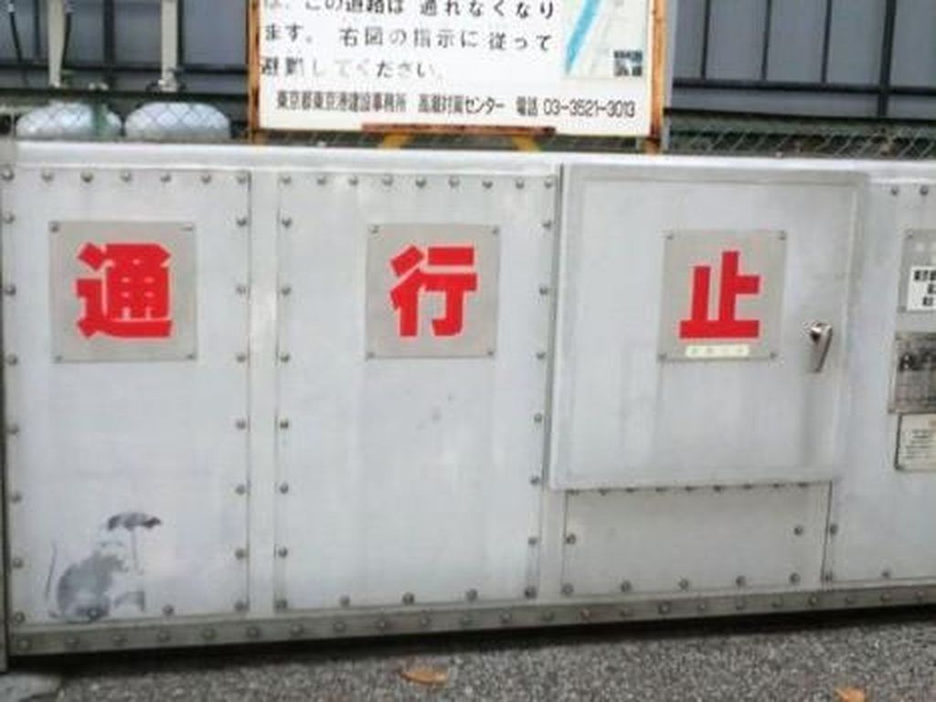 Mural Payung Tikus di Tokyo Benarkah Karya Banksy? Mural Payung Tikus di Tokyo Benarkah Karya Banksy?