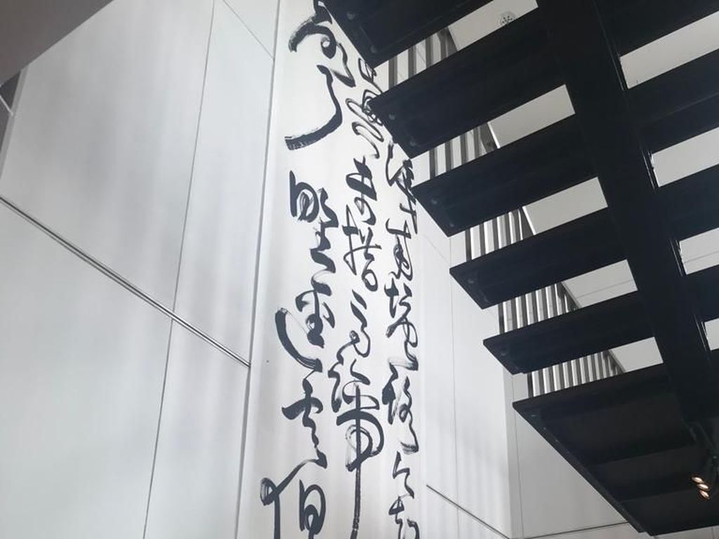 Kaligrafi China Sepanjang 15 Meter Terima Penghargaan MURI