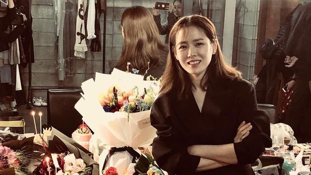 Son Ye Jin