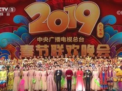 Tidak Ada Gambar Babi dalam Siaran Hiburan Televisi Terbesar Imlek di China