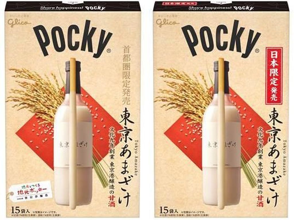 Terbaru, Pocky Rasa Sake Buatan Brewery Legendaris di Tokyo