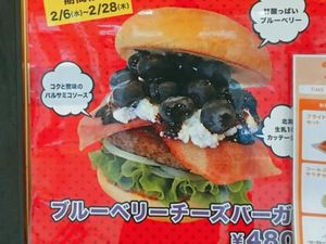Pencinta Burger, Ini Burger Baru dengan Keju dan Buah Blueberry!