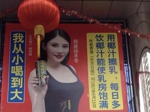 Iklan Santan Ini Dikritik Karena Klaim Dapat Memperbesar Payudara Iklan Santan Ini Dikritik Karena Klaim Dapat Memperbesar Payudara