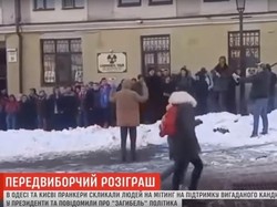 Diiming-imingi Uang, Warga Ukraina Dikerjai Ikut Kampanye Bodong