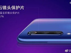 Bos Xiaomi Umbar Kemampuan Kamera Mi 9