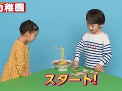 Seru! Majalah Anak-anak Ini Hadiahi Permainan Kertas Berbentuk Ramen