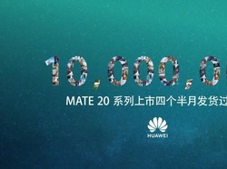 Huawei Sukses Kapalkan 10 Juta Unit Mate 20 dalam 4,5 Bulan
