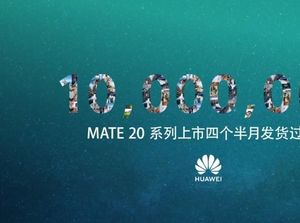 Huawei Sukses Kapalkan 10 Juta Unit Mate 20 dalam 4,5 Bulan Huawei Sukses Kapalkan 10 Juta Unit Mate 20 dalam 4,5 Bulan