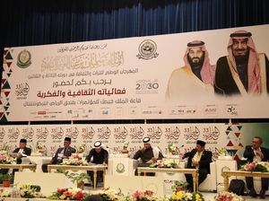 Indonesia akan Jadi Tamu Kehormatan Pameran Internasional di Arab Saudi Indonesia akan Jadi Tamu Kehormatan Pameran Internasional di Arab Saudi