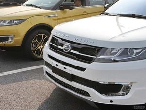Range Rover Palsu Buatan China Dilarang Dijual