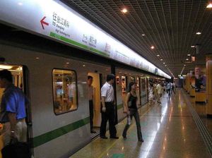 10 Sistem MRT Terbesar di Dunia 10 Sistem MRT Terbesar di Dunia