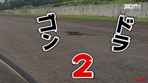 Biawak Nyebrang di Sirkuit Sentul Bikin Orang Jepang Kaget