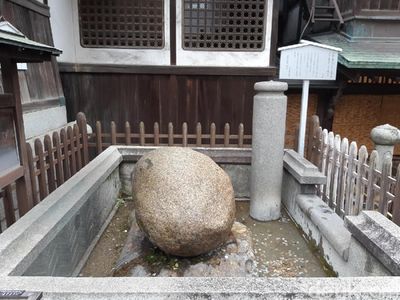 Foto: Pemandian Air Panas Jepang yang Konon Didatangi Dewa