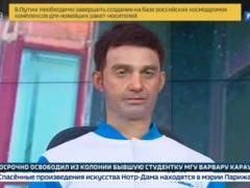 Presenter Robot di TV Rusia Bikin Heboh